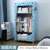 Guarda-roupa de Tecido Simples para Apartamentos de Aluguel, Guarda-roupa Pequeno de Tubo de Aço e Tecido para Uma Pessoa, Guarda-roupa Econômico de Montagem para Dormitórios Metabo