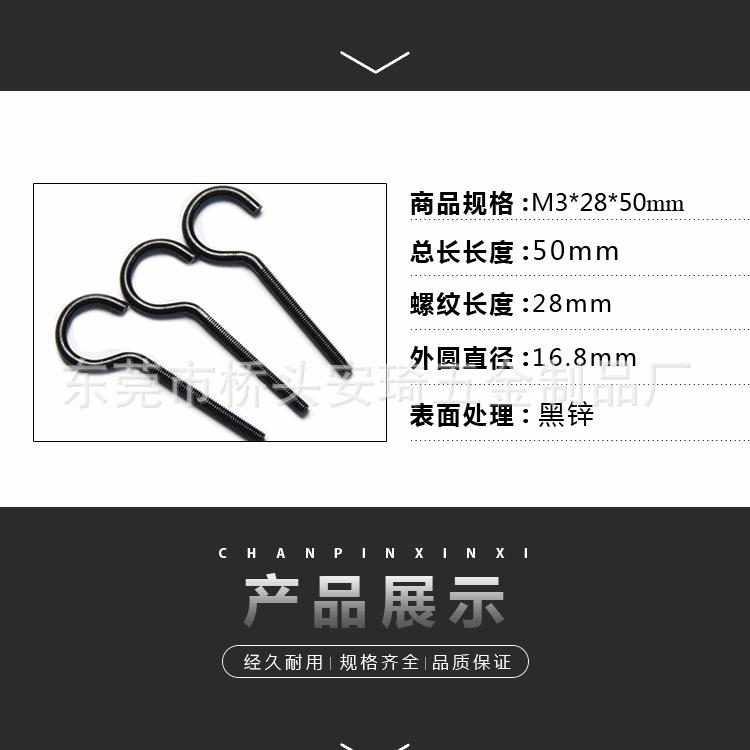 M3黑锌_04