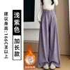 Calça de Terno Casual de Veludo Cotelê Rosa para Mulheres, Novo Estilo Primavera/Verão 2026, Tamanho Petite, Forrada com Lã, Engrossada, Calça de Perna Larga com Caimento