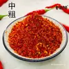 Hojuelas de chile de granja, chile en polvo, ligeramente picante, picante, extra picante, súper picante, chile diablo indio, condimento para platos fríos, chile en aceite