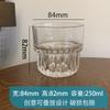 Vaso creativo apilado estilo ins para sala de estar en casa, cafetería, vaso de café con leche y batido de aspecto elegante