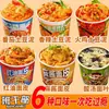 Líder de Vendas Batata Purê Macarrão Misto com Vários Sabores, Macarrão Sopa Azeda, Macarrão Embalado em Balde, Macarrão Puxado à Mão, Macarrão Instantâneo, Macarrão Conveniente, Transfronteiriço