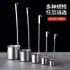 Cucharón de vino de acero inoxidable, dispensador de vino, cuchara para servir vino, utensilio para servir vino, embudo de vino, dispositivo para servir vino - disponible para dropshipping