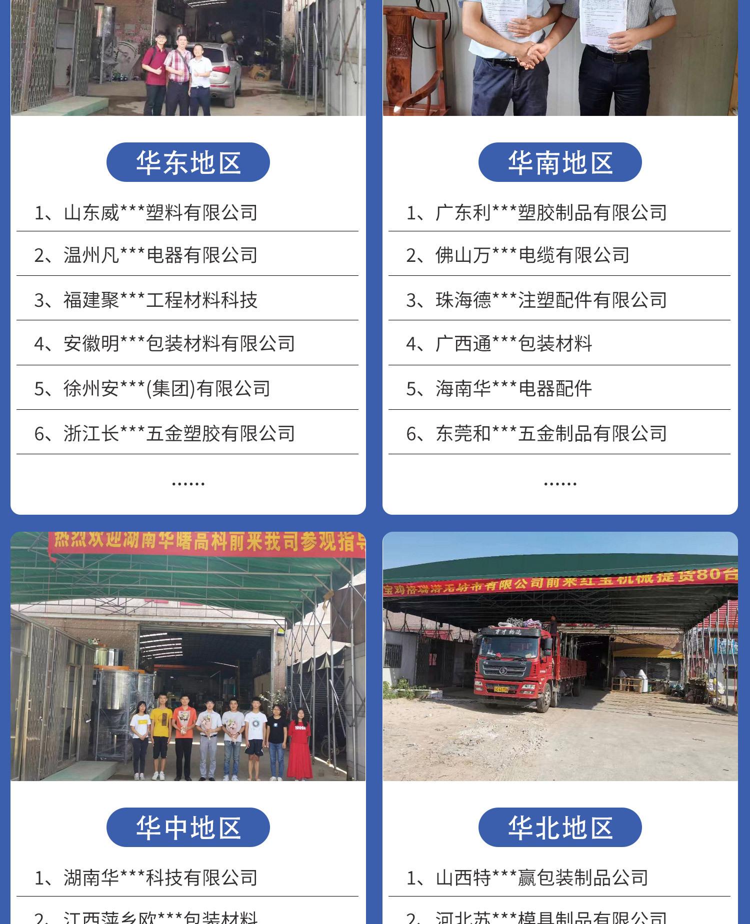 E10 塑料破碎机.jpg
