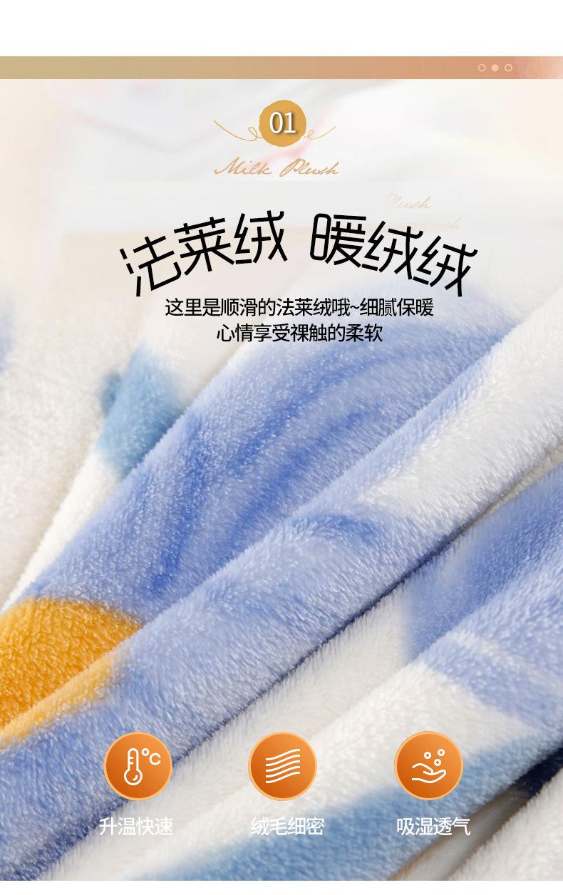 加厚法莱绒毯f_04