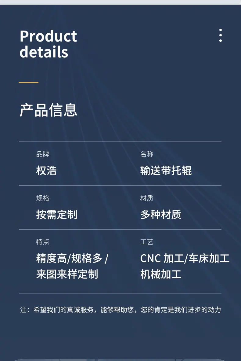 详情_05.jpg