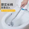 Cepillo para Inodoro Estilo Japonés Cepillo de Limpieza para Esquina de Baño para Uso Doméstico, Herramienta Cepillo de Limpieza Montado en la Pared con Mango Largo