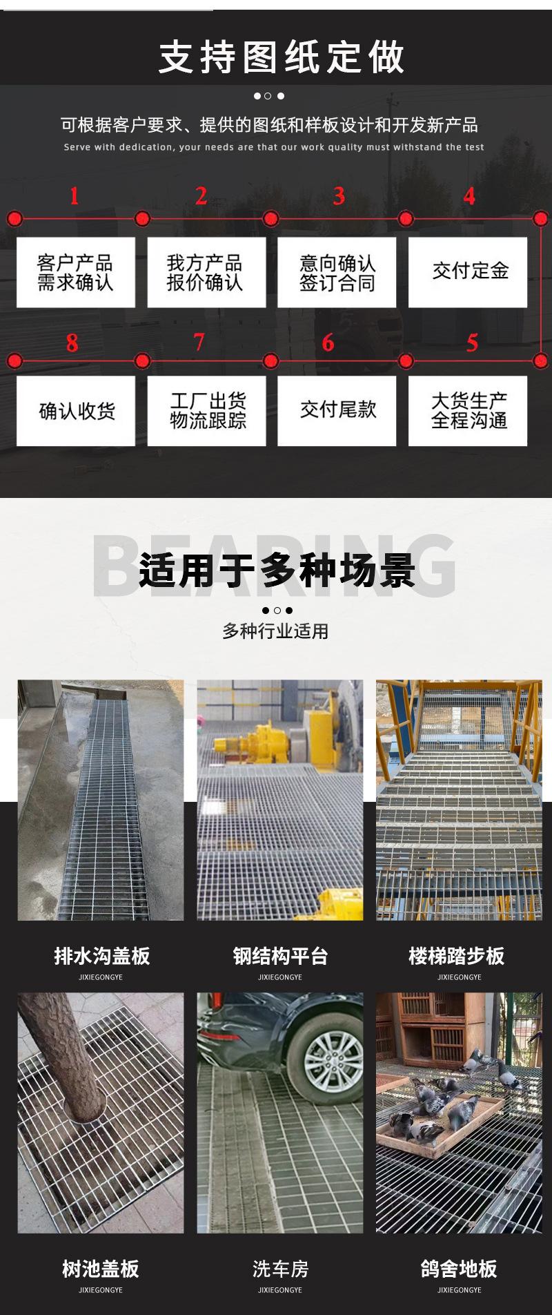 详情页_05