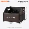 Adecuado para Haval Dargo, Xiaolong MAX, Shenshou Menglong Dargo caja de almacenamiento para maletero de coche, caja de almacenamiento plegable