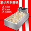 Freidora Eléctrica Combo Comercial para Cocinar Fideos, Hot Pot Picante, Pollo Frito, Papas Fritas y Equipo para Snacks con Doble Tina