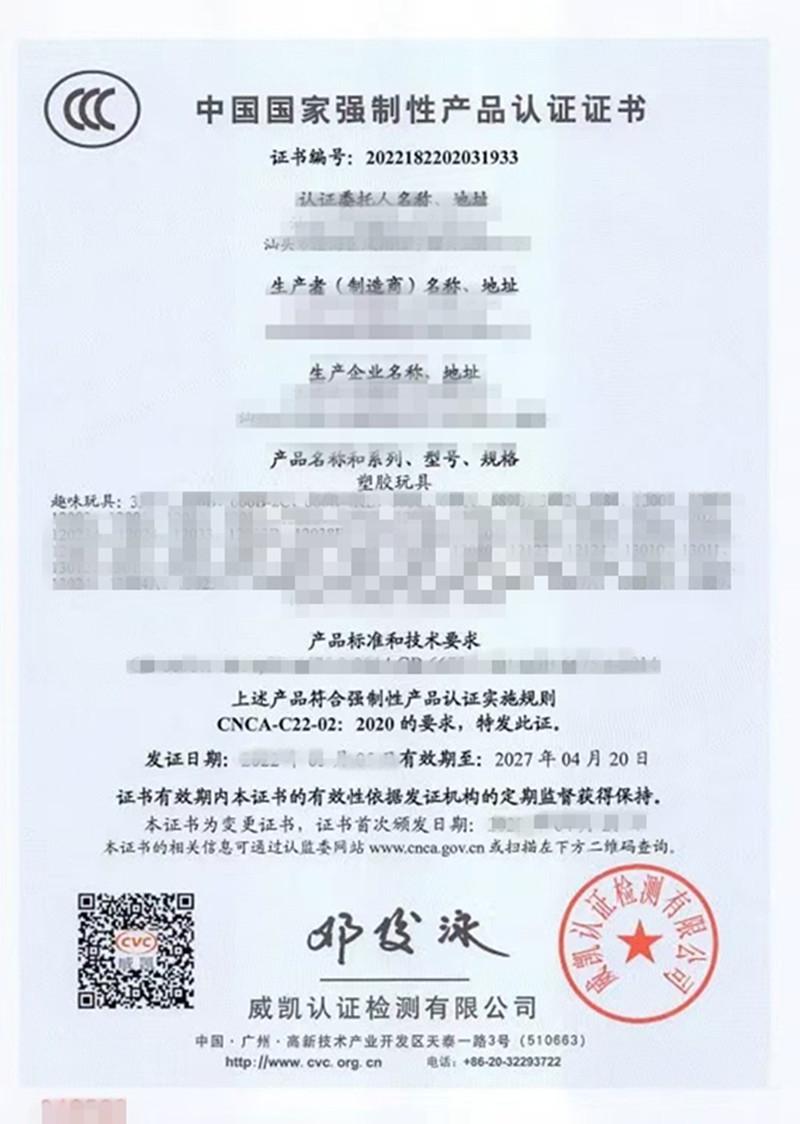 1c9b029f334507141d8d5bfd1abbd1