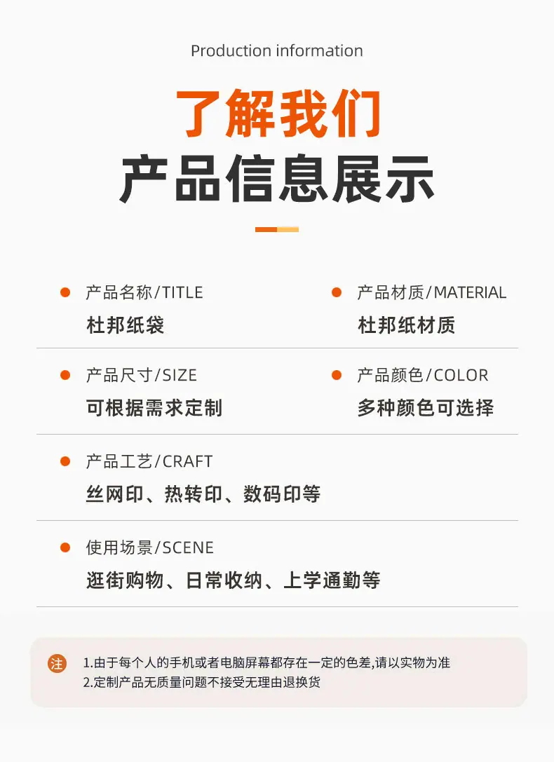 第六款详情页_11
