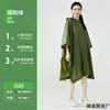 Poncho Impermeável de Comércio Exterior Três em Um Lona Multifuncional Tapete de Chão Mochilismo Caminhada Impermeável Capa de Chuva para Veículo Elétrico Poncho de Chuva
