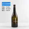 Botella de Vino Panza Grande de 750ml Botella de Vino Tinto Borgoña Botella de Vino Verde Oscuro Resistente a la Luz Botella Vacía de Vidrio para Enzimas de Frutas