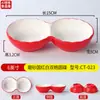 Juego de Vajilla de Melamina Roja y Blanca de Cuatro Piezas Plástico Comercial Recipientes para Condimentos Recipientes para Salsas de Moje Porcelana de Imitación Restaurante Tazones Pequeños para Fondue