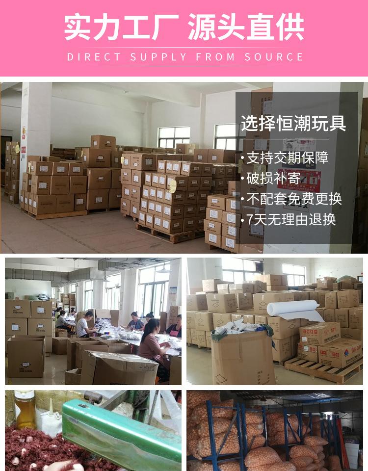 新兔切片恒潮详情最新2(1)_01.jpg