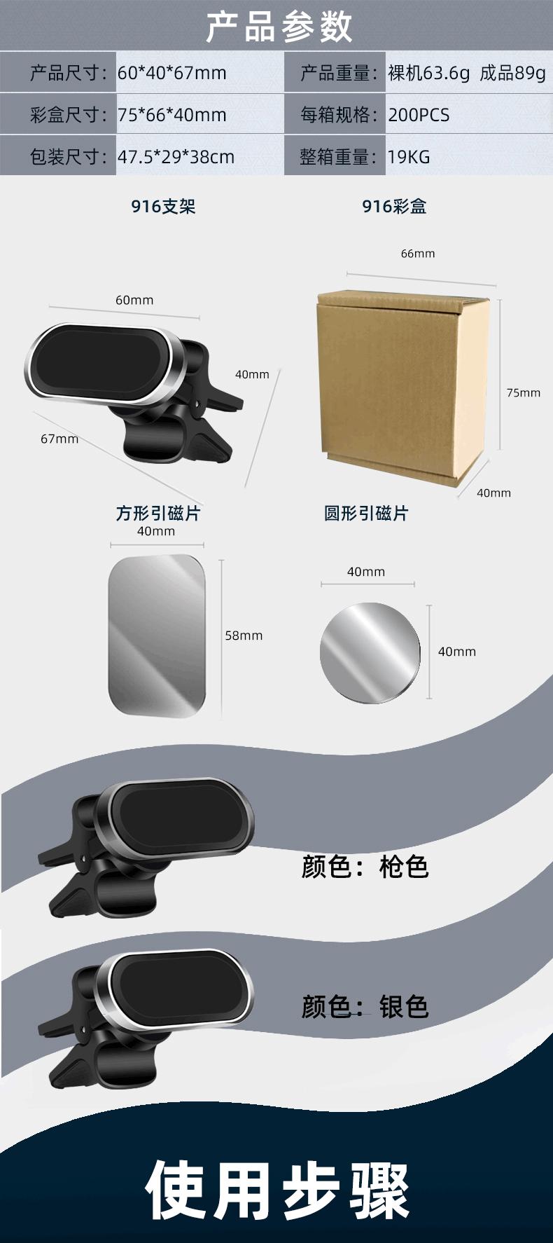 F6新详情-全部参数_14.gif
