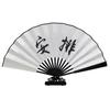 Ventilador de barra de discoteca de 10 pulgadas sonido de sacudida Red popular ropa china viento chino inscripción masculino y femenino bar de discoteca baile abanico plegable venta al por mayor
