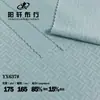 Venta Directa de Fábrica Tela Jacquard de Nylon Elástica en Cuatro Direcciones Sensación de Hielo Agradable al Tacto Transpirable Camiseta para Deportes al Aire Libre Ropa de Golf