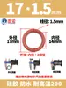 Yuanmeng Anillo Tórico de Silicona Roja Diámetro de Alambre 1/1.5 Diámetro Exterior 4-40 Impermeable Grado Alimenticio Resistente a Altas Temperaturas Anillo de Sellado O-ring
