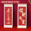 Imán de Nevera de Pergamino de Madera Serie Bendición Nuevo Estilo 2025 Personalizado Creativo Festivo Decoración para Puerta de Nevera
