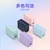 Cargador Rápido Mini GaN de Nitruro de Galio PD30W Multipuerto de Color Cabezal de Carga Rápida pd30w Calibre de EE. UU. Aplicable a Varios Dispositivos