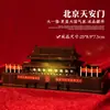 Adornos para hacer tú mismo, pequeños regalos de estilo chino de alta gama, regalos con forma de maquetas de Tiananmen, souvenirs, venta al por mayor de fábrica.
