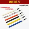 Cuchillo de tallado hecho a mano corte de papel cuchillo de precisión para manualidades modelo making cuchillo para cortar película de teléfono móvil cuchillo de tallado para sellos de goma cuchillo de tallado para papel para estudiantes