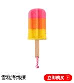 家居厨房_10