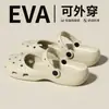 Zuecos de Ballet para Mujer, Nuevo Modelo de Verano, Zapatos de Playa Antideslizantes de EVA de Punta Cerrada, Sandalias Duraderas y Transpirables para Enfermeras