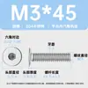Tornillos de cabeza plana hexagonal de acero inoxidable 304, de cabeza plana grande, M1.4-M12, resistentes al desgaste, venta al por mayor