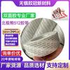 BEIJIXIONG#512 Fita dupla face resistente a altas temperaturas, alta viscosidade, antirrebote e antideformação, para caixa de papelão