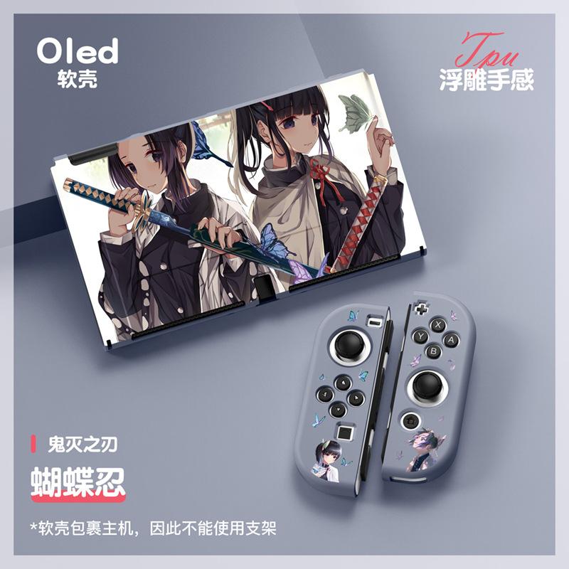 OLED灰蓝（蝴蝶忍·鬼灭之刃）2021