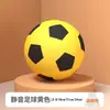 Atacado transfronteiriço bola de silicone silenciosa PU bola elástica pequena bola de basquete silenciosa para crianças brinquedo de arremesso interno bola silenciosa
