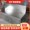 Silla caja de acero inoxidable para mina de carbón, asiento doble, silla caja, asiento caja de cámara de refugio, almacenamiento, asiento de acero inoxidable