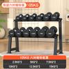 Mancuernas profesionales para hombre, combinación de mancuernas de fitness, equipo de gimnasio, soporte para mancuernas comercial de hierro fundido y acero puro.
