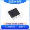 Chip de cargador lineal Yutai ETA9184E10 ETA9184 ETA9184D3K 20V