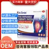 Dr.Eirlm Patch de Fisioterapia Infravermelho Distante para Coluna Cervical Dispositivo Médico Classe II Fabricante de Publicidade Uso Externo Multiplataforma