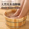 Lavabo, lavabo de madera, tina para pedicura y baño de pies, bañera de asiento ginecológica, tina para baño de pies, lavabo para pies, tina para remojar pies, lavabo para lavandería y lavado de cara