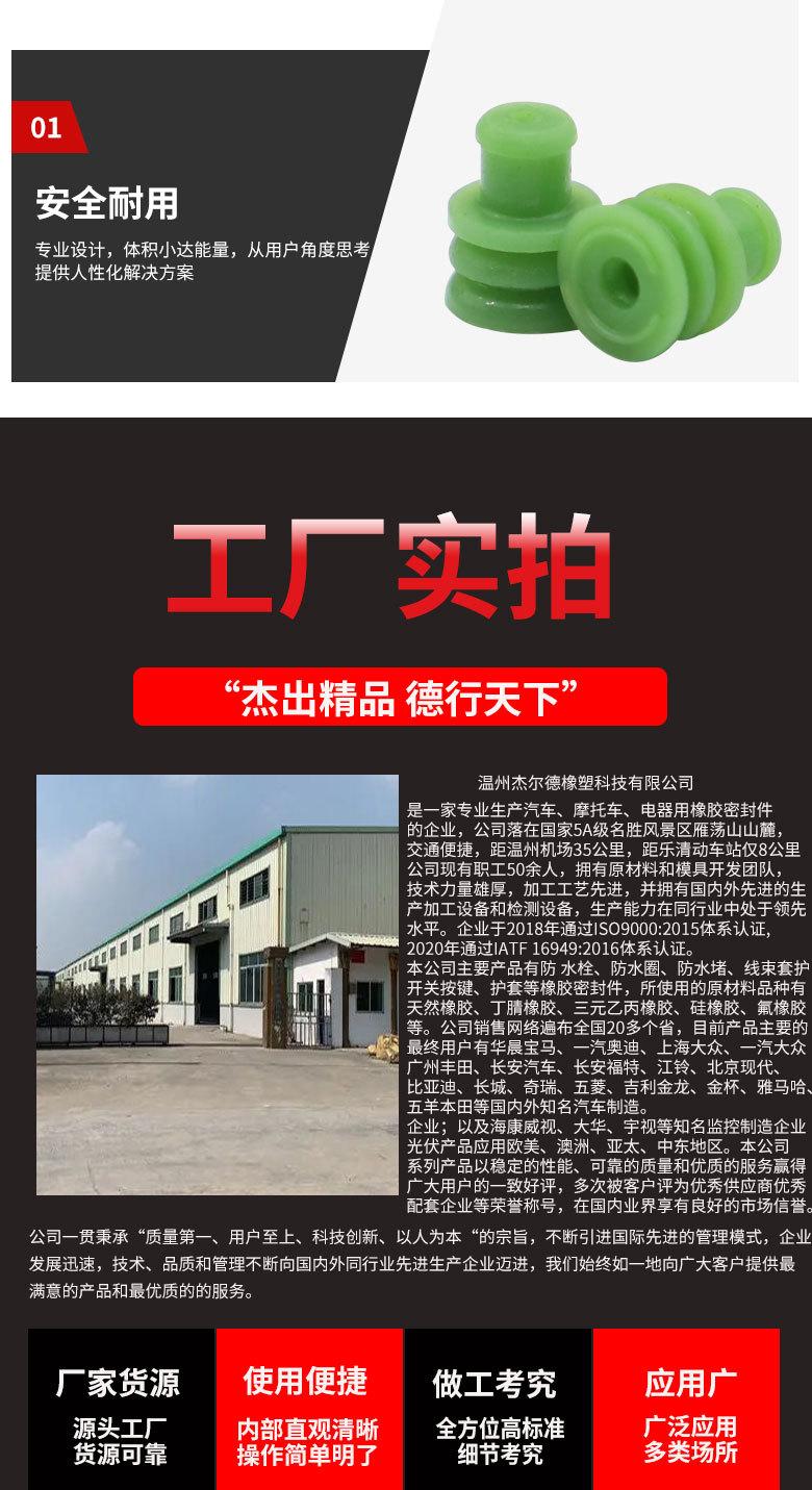 详情_07.jpg