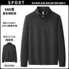 Suéter polar de corte holgado para hombre con cuello alto, Chaqueta de trabajo forrada de polar, Sudadera casual estilo americano con media cremallera