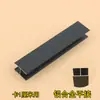 Moldura de Esquina para Base de Gabinete, Unión de Esquina Plana, Tira Barrera de Agua de Madera Maciza, Accesorios para Panel de Aleación de Aluminio-Plástico