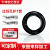 Fitness equipment accessories, including cable guide sleeves, ABS plastic parts, injection-molded parts, and plastic housings for equipment