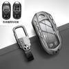 Adecuado para Chevrolet Cruze 21 Buick Yinglang Yuelang Armor Funda de llave de metal que protege la carcasa de la llave de fibra de carbono