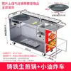 Carrito de barbacoa comercial para asar al aire libre, parrilla de carbón, freidora profunda, parrilla teppanyaki, food truck móvil para venta callejera
