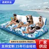 Tumbona Piscina PVC Inflable para Tres Personas Bote Flotante Agua Adulto Tamaño Extra Grande para Tomar el Sol con Respaldo Reposapiés Portavasos
