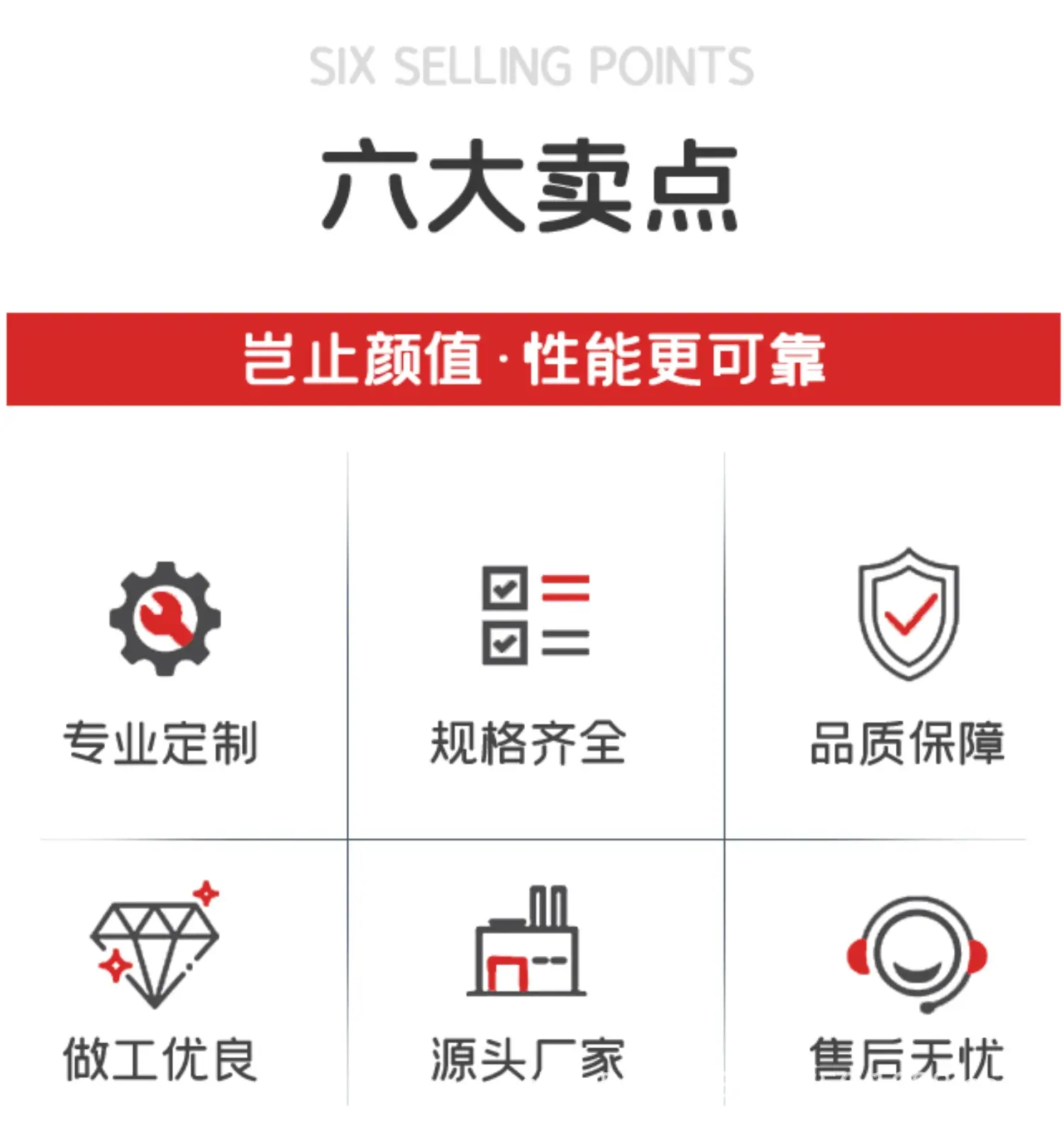 透明圆头十字描述1.jpg