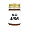 Ungüento Penetrante Óseo Personalizado OEM al por Mayor, Ungüento para Alivio de la Picazón, Ungüento de Moxibustión, Ungüento de Cinco Venenos, Ventas Directas de Fábrica, Soporte para Ventas al por Mayor en Douyin/Kuaishou