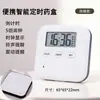 Caixa de Pílulas com Timer de Lembrete Inteligente, Caixa de Pílulas Eletrônica com Timer de Quatro Compartimentos e Seis Compartimentos, Mini Caixa de Armazenamento de Medicamentos Anti-Esquecimento