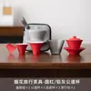 Nuevo Juego de Té de Viaje de Fuegos Artificiales Almacenamiento Portátil Juego de Té de Viaje Taza Rápida Regalo Navideño Logotipo